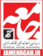 خبرگزاری جامعه آگاه