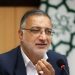 افزایش سقف پرداخت نقدی خسارات منازل آسیبدیده در جنگ ۱۲ روزه به ۵۰۰ میلیون تومان/ پیگیری موضوع سختی کار آتشنشانان پایتخت