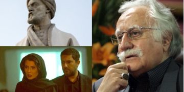 ناگفته‌هایی از پیرپسر، توهین به فردوسی و ماجرای پاسپورت فرشچیان
