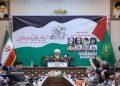 نشست خبری هشتمین اجلاس بین‌المللی همبستگی با کودکان و نوجوانان فلسطینی