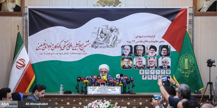 نشست خبری هشتمین اجلاس بین‌المللی همبستگی با کودکان و نوجوانان فلسطینی